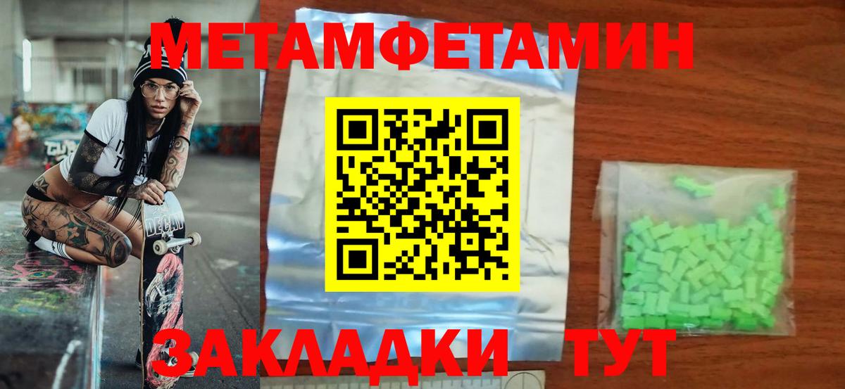 Амфетамин VHQ  АМФЕТАМИН  Янаул  АМФЕТАМИН  Вход с VPN 