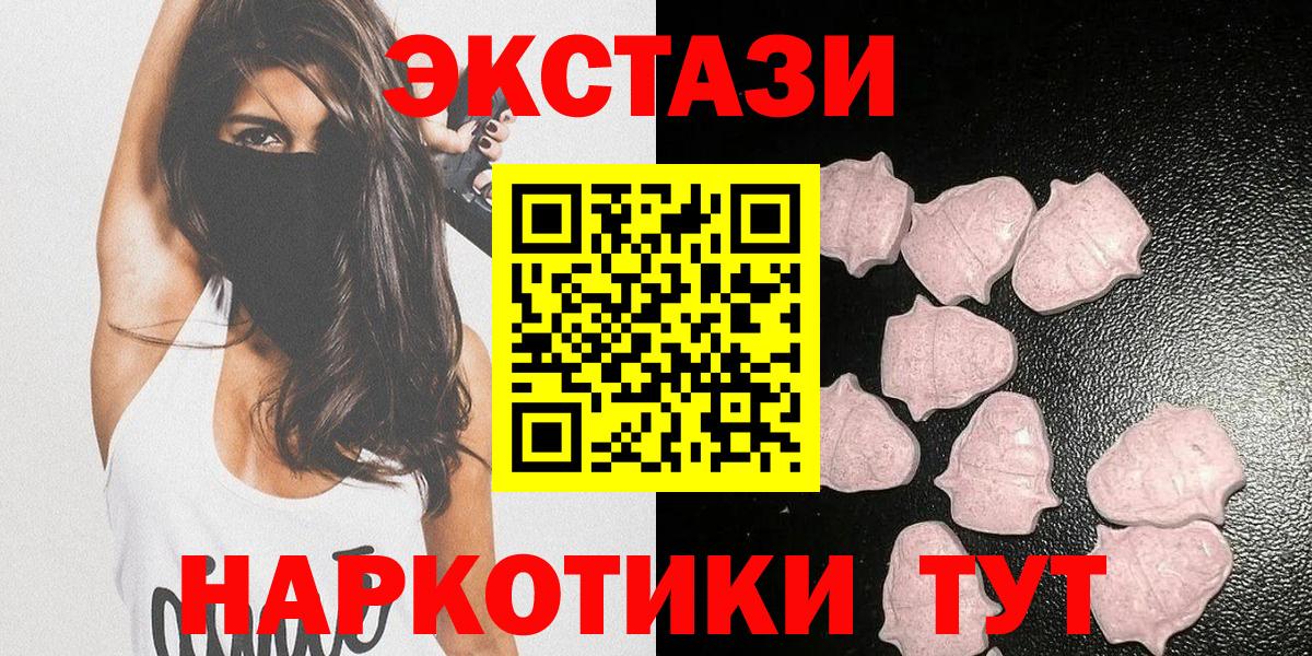 MEGA ссылки  нарко площадка состав  Экстази Дубай  Янаул  Экстази Cube  Вход с VPN 