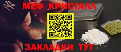 соль курить ск Кумертау