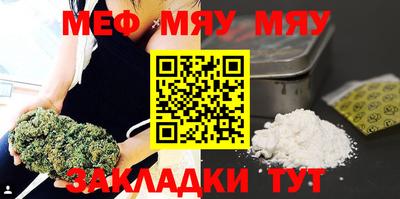 мет Ликино-Дулёво