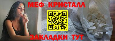 соль курить ск Кумертау