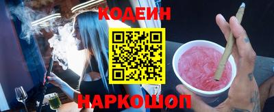 соль курить ск Кумертау
