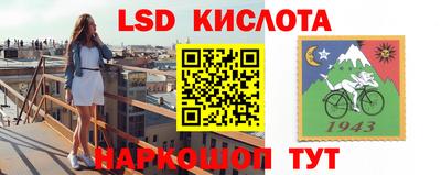 соль курить ск Кумертау