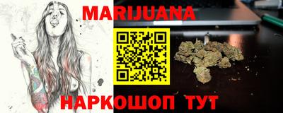 соль курить ск Кумертау