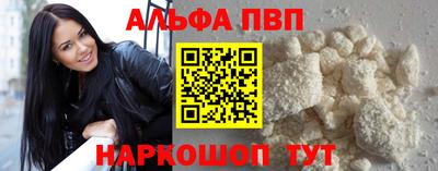 соль курить ск Кумертау