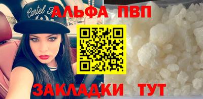 мет Ликино-Дулёво