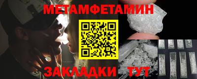 соль курить ск Кумертау
