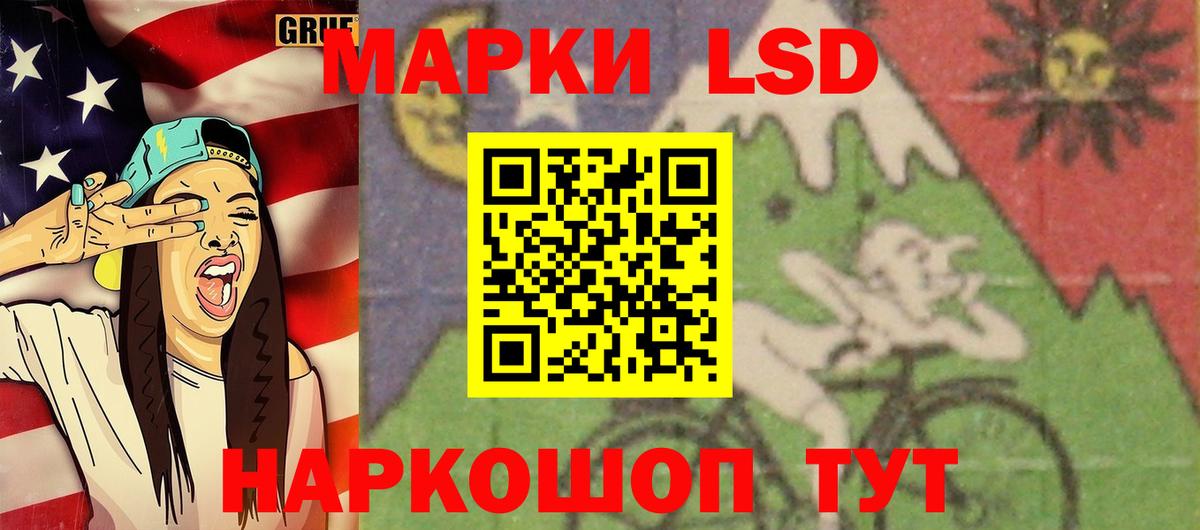 Метамфетамин  КОКАИН  Меф   Вход с VPN  Марихуана  ГАШ  Альфа ПВП СОЛЬ кристаллы  Янаул  Амфетамин  