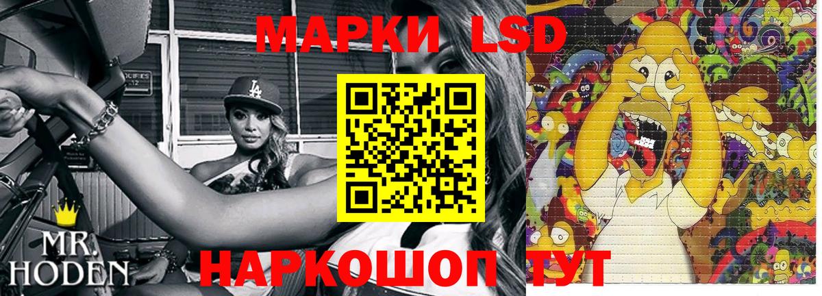 Марки NBOMe 1,5мг  Вход с VPN  Янаул 