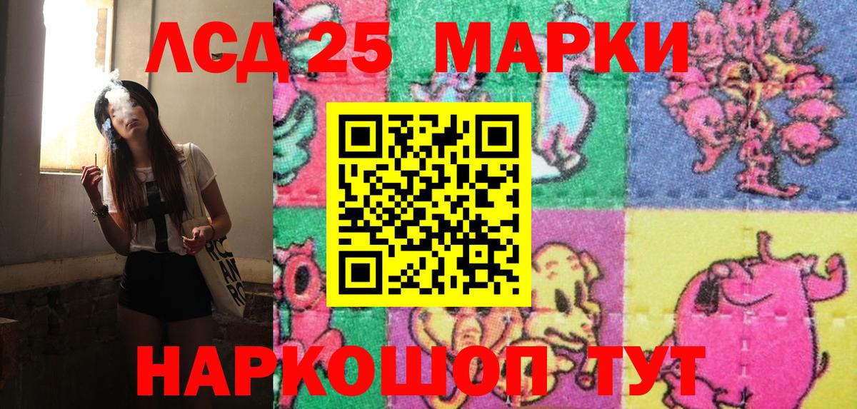 Наркотические марки 1500мкг Янаул