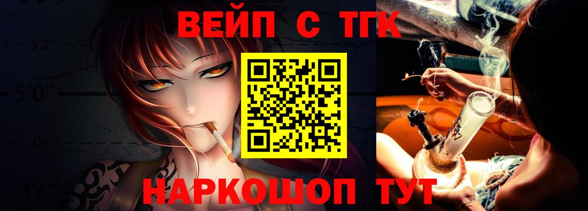 Дистиллят ТГК Wax Янаул