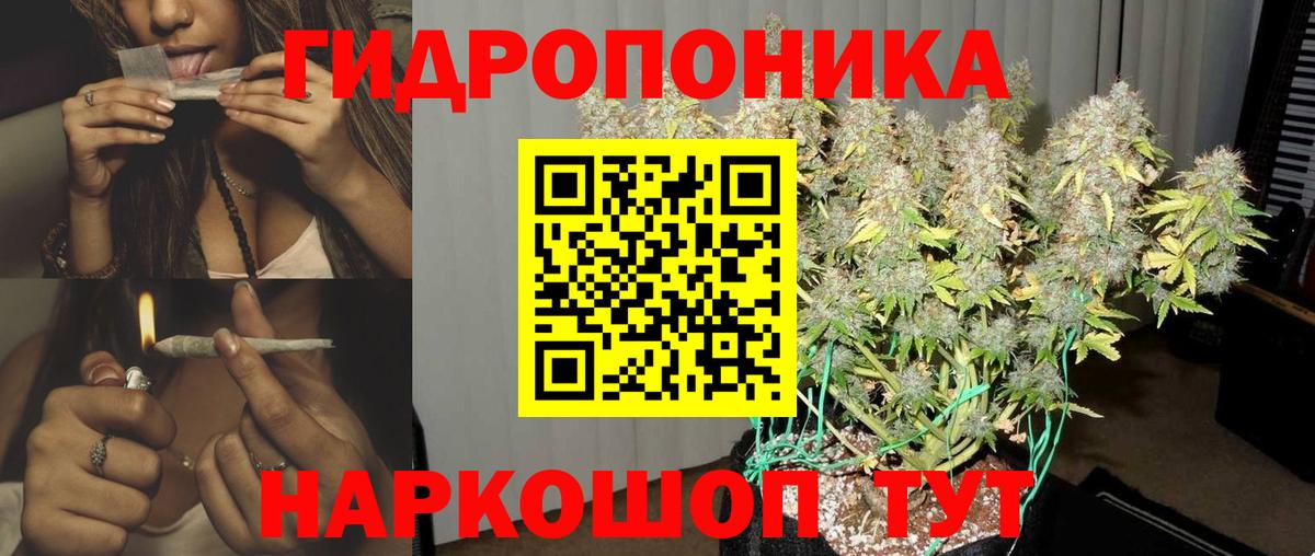 Шишки марихуана тримм Янаул