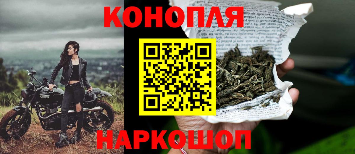 Янаул  Бошки Шишки гибрид  Марихуана индика  Бошки Шишки сатива  Вход с VPN 